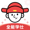 
                全能学仕
            