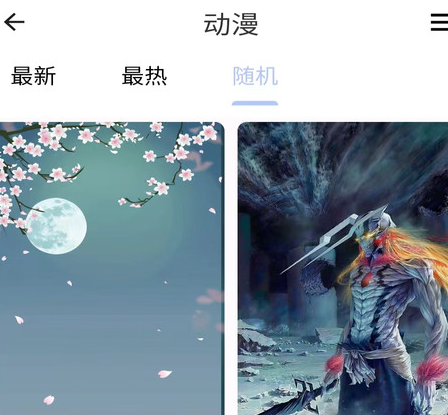 auraart壁纸高清版