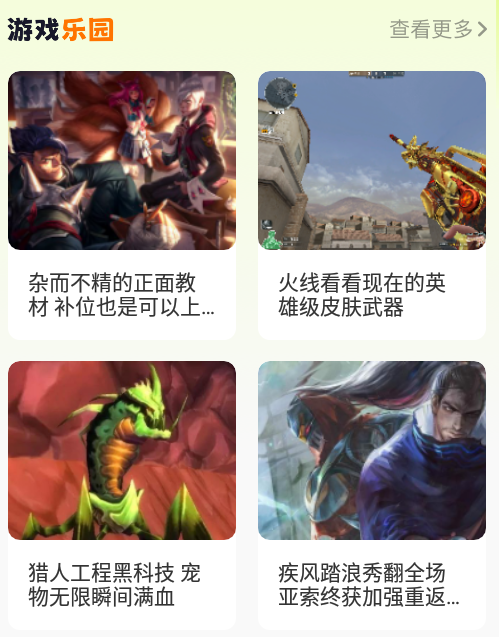 7773乐园正版