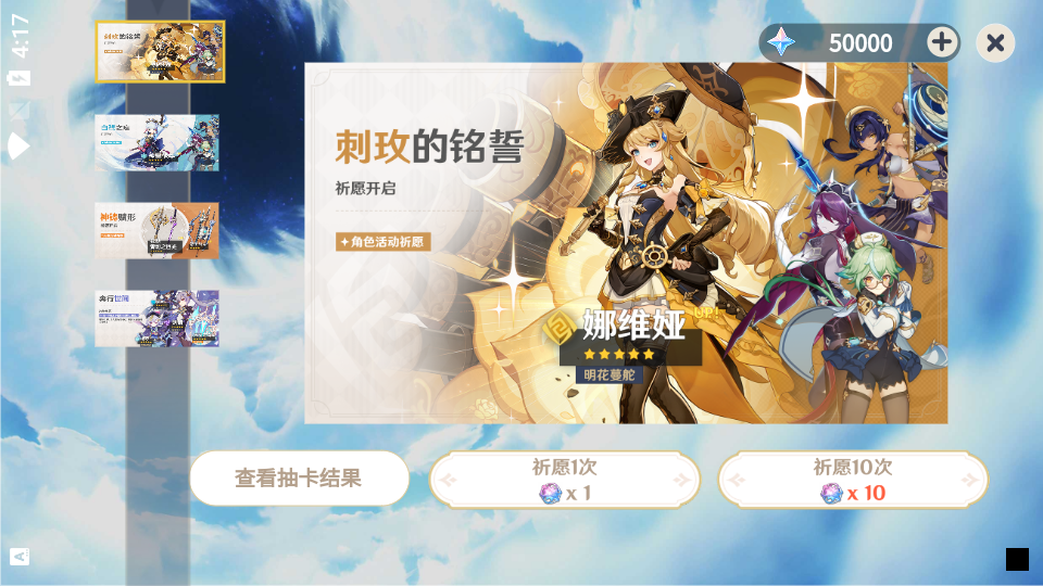 提瓦特小助手官方正版