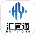 
                汇宜通
            