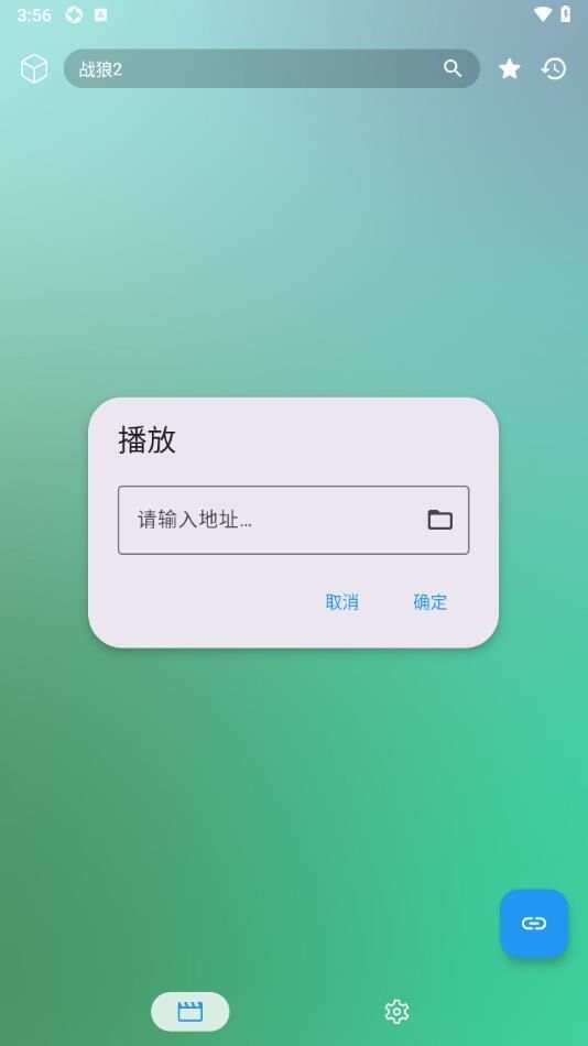 拾光影视仓内置源app最新版图片1