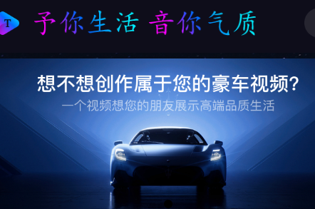 予音素材软件最新版