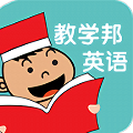 
                教学邦英语
            