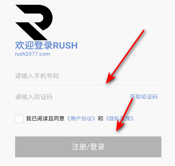 RUSH游戏饰品交易平台