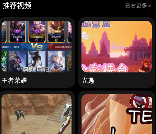 2323乐园游族助手安装