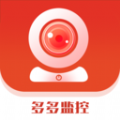 
                多多监控
            