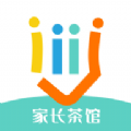 
                家长茶馆
            