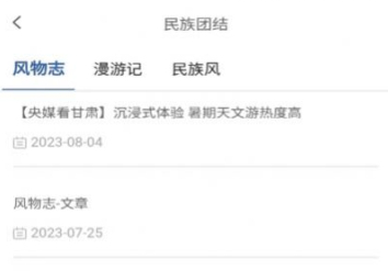 惠民发布最新版