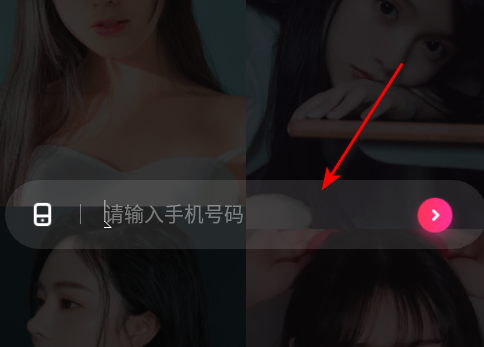 冒险任务交友软件官方版