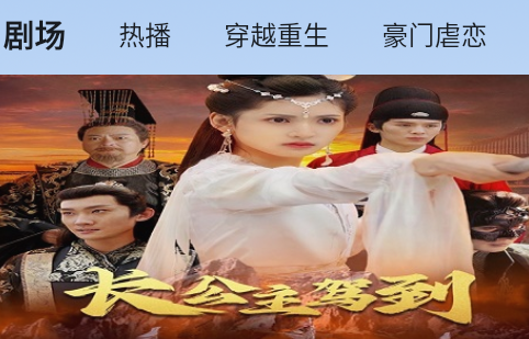 看看片场短剧软件官方版
