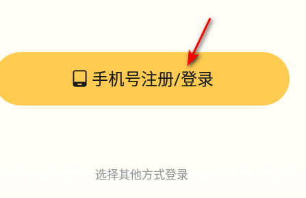 爱私聊交友平台