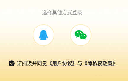 爱私聊交友平台