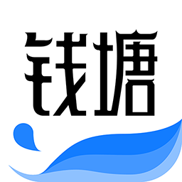 
                钱塘读书
            