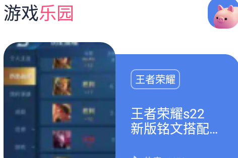 3699玩游盒手机版