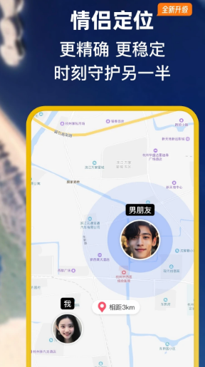小恩爱交友app最新版