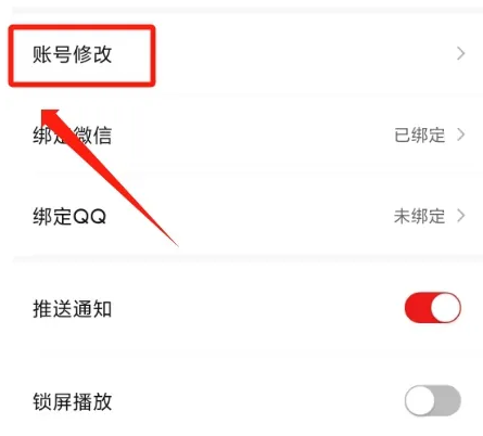 魅力盐源APP官方版