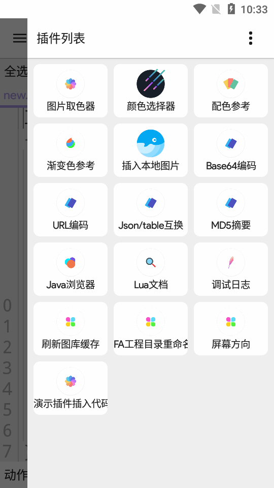 151112042rgs.png