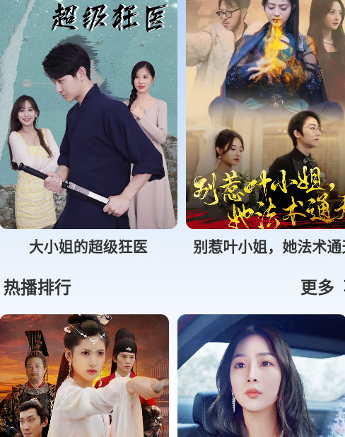 看看片场短剧软件官方版