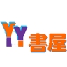 
                YY书屋
            