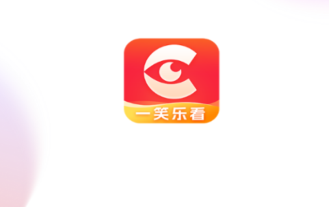一笑乐看短剧官方版