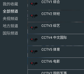 我的电视0免费版下载