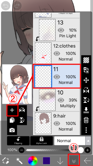 爱笔思画X已付费版