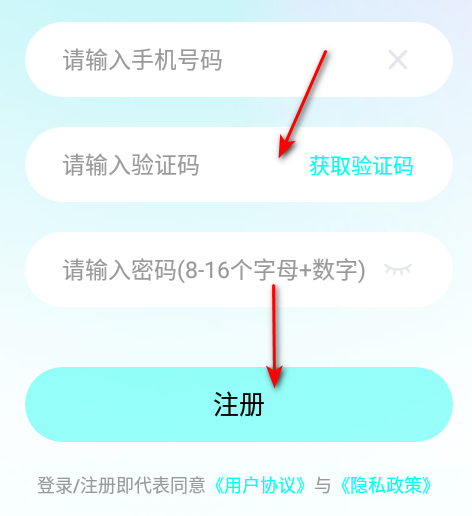 嗬嗬交友平台官方版