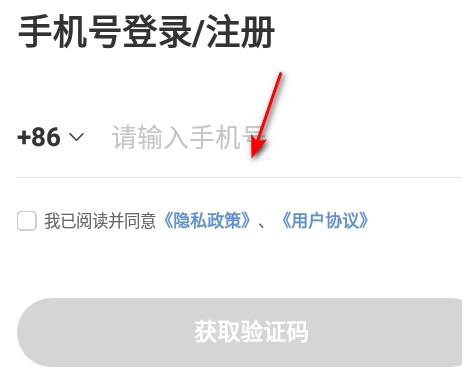 异乡官方最新版(海外生活APP)