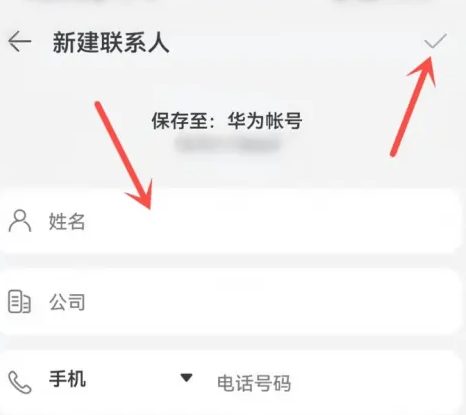 畅连官方版