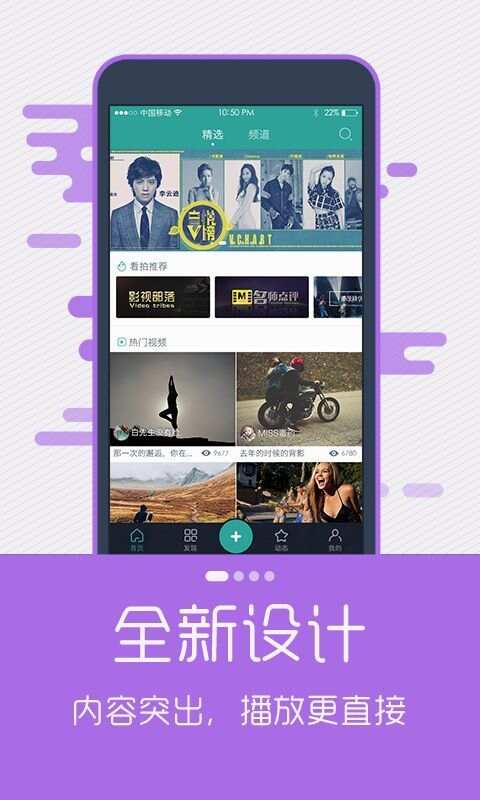 爱奇TV软件免费版图片1