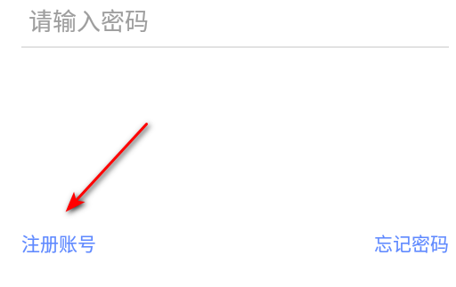 青云网盘官方正版客户端