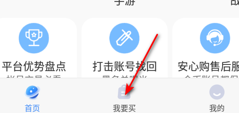 万民代售平台