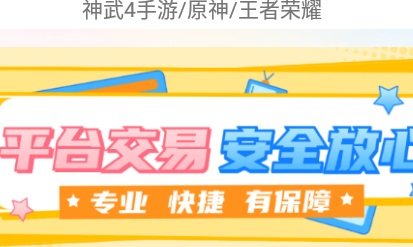 万民代售平台
