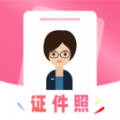 
                可拍证件照
            
