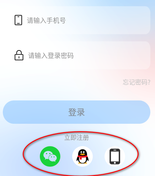 七七开黑安卓最新版