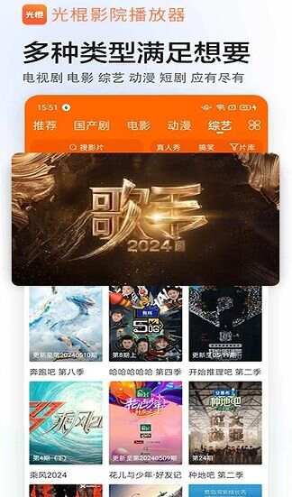 光棍影院播放器app安卓版图片1