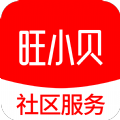 
                旺小贝
            