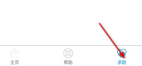 up互助软件安卓版