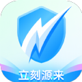 
                立刻源来
            