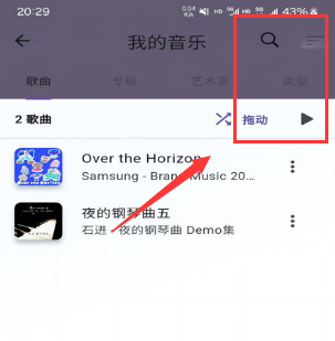 畔畔播放最新版