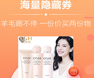 创友工场官方版