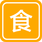 
                金牌美食菜谱大全
            