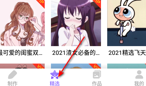 diy头像制作器自制版