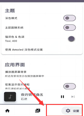 畔畔播放最新版
