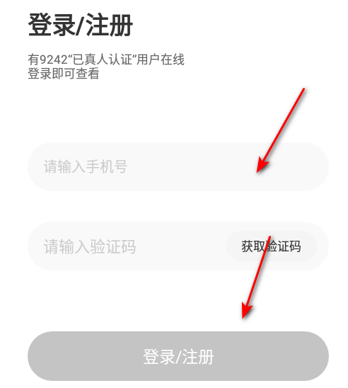 糯糯期遇软件官方版