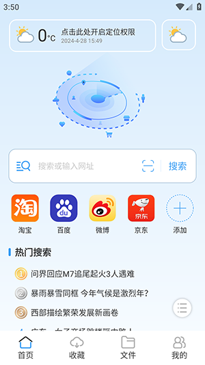 阅读浏览器APP安卓下载正版最新版-阅读浏览器APP官方下载2024手机版v5.4.5