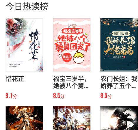 爱看书免费小说app