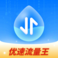 
                优速流量王
            