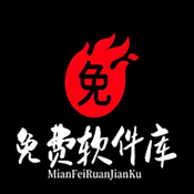 免费软件库2024最新版